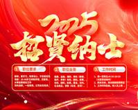 测控技术与仪器专业可以考公务员吗
