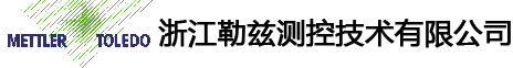 浙江勒兹测控技术有限公司